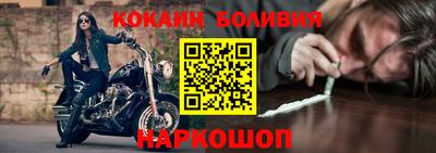 кокс Таганрог
