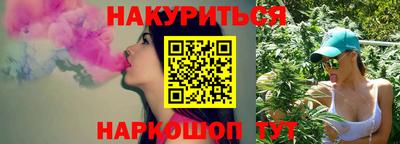 прущий лед Тавда