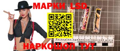 круглые Тайшет
