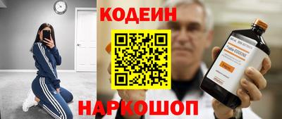 кокс Таганрог