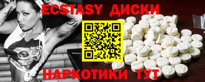 прущий лед Тавда