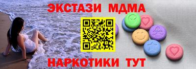 прущий лед Тавда