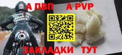 кокс Таганрог
