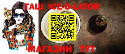 круглые Тайшет