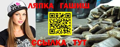 круглые Тайшет