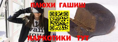 круглые Тайшет