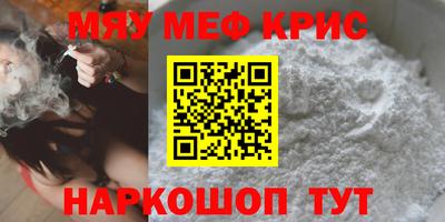 прущий лед Тавда