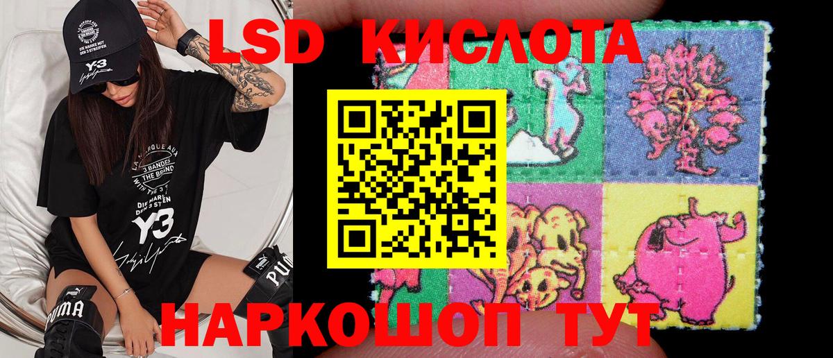 Марки NBOMe  Марки 25I-NBOMe 1,5мг  Вход с VPN  Марки 25I-NBOMe 1,5мг  Дивногорск 